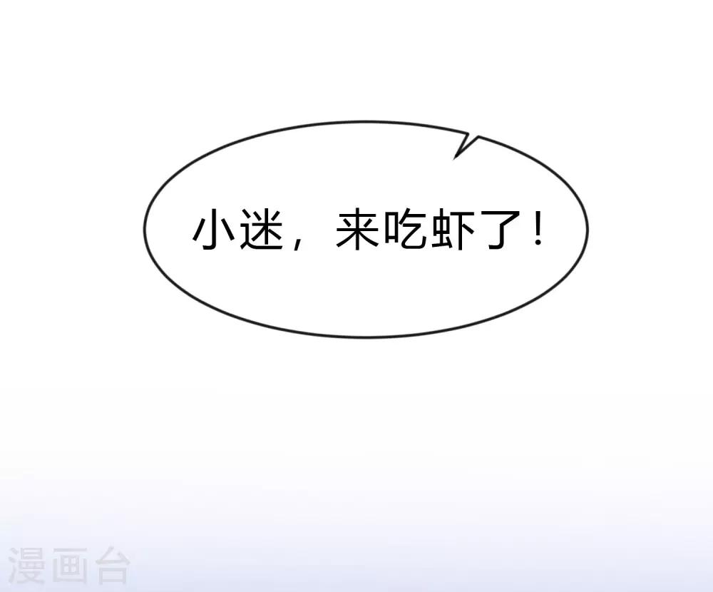 第185话 你们怎么都来了？！(1/2)-第219话