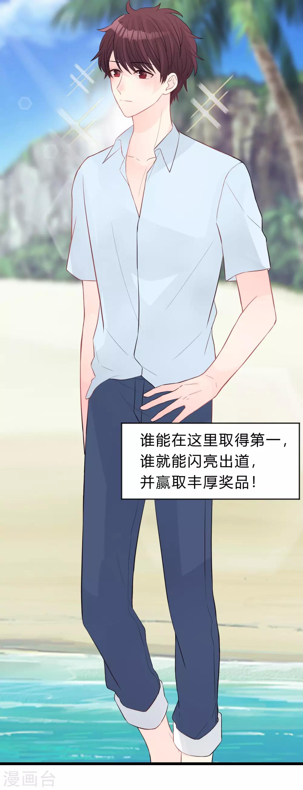 第185话 你们怎么都来了？！(1/2)-第219话