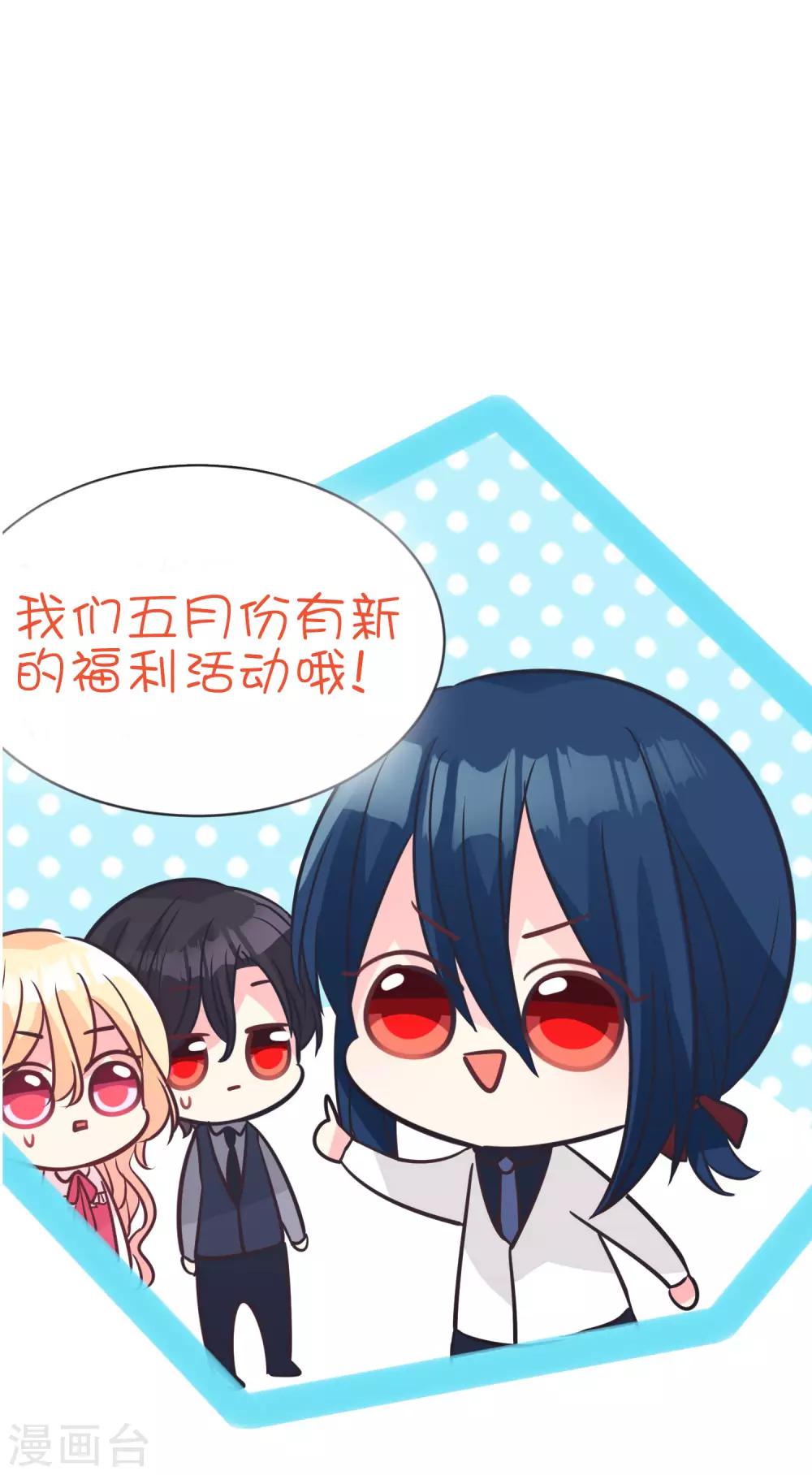 第185话 你们怎么都来了？！(1/2)-第219话
