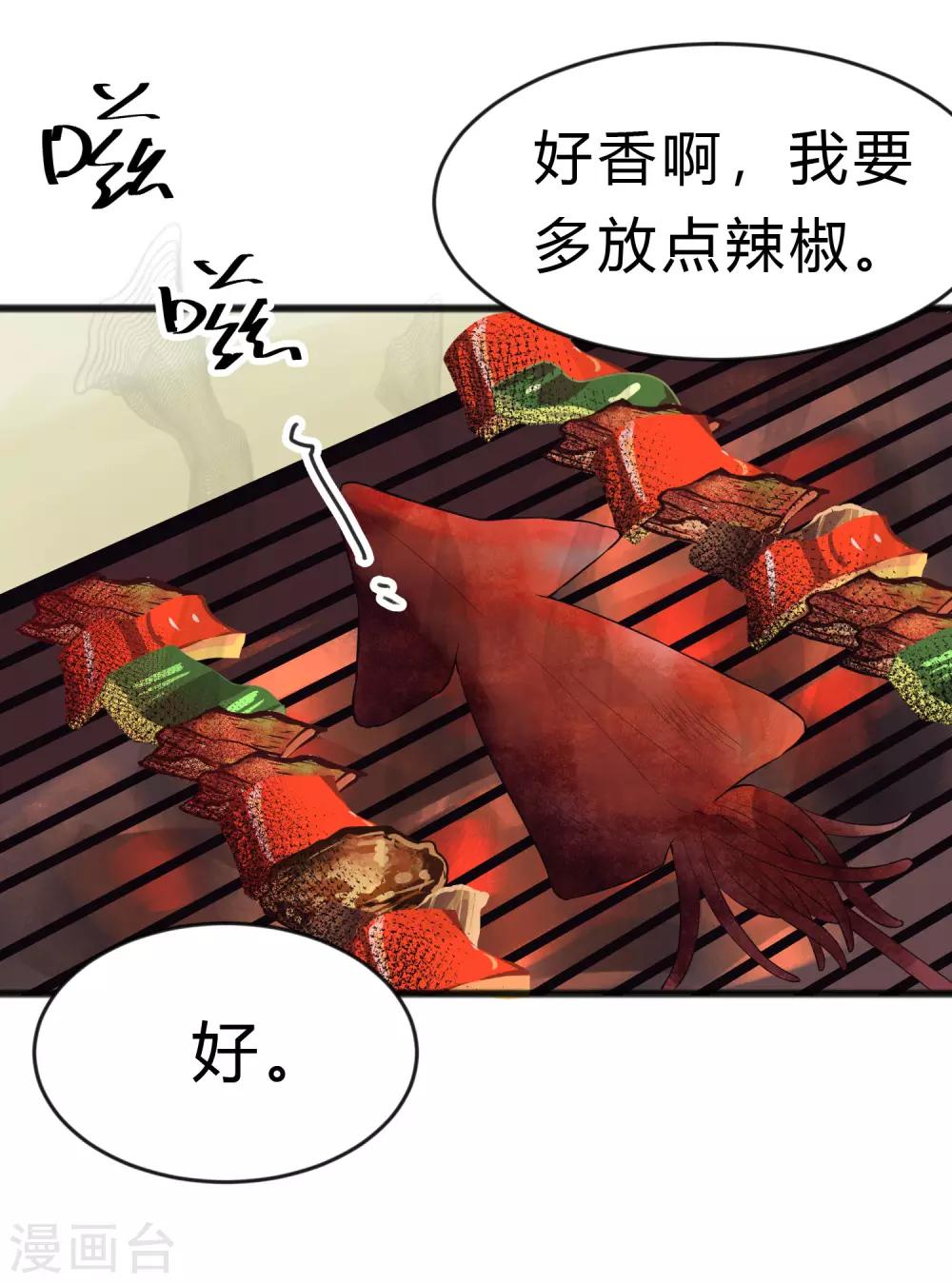 第185话 你们怎么都来了？！(1/2)-第219话