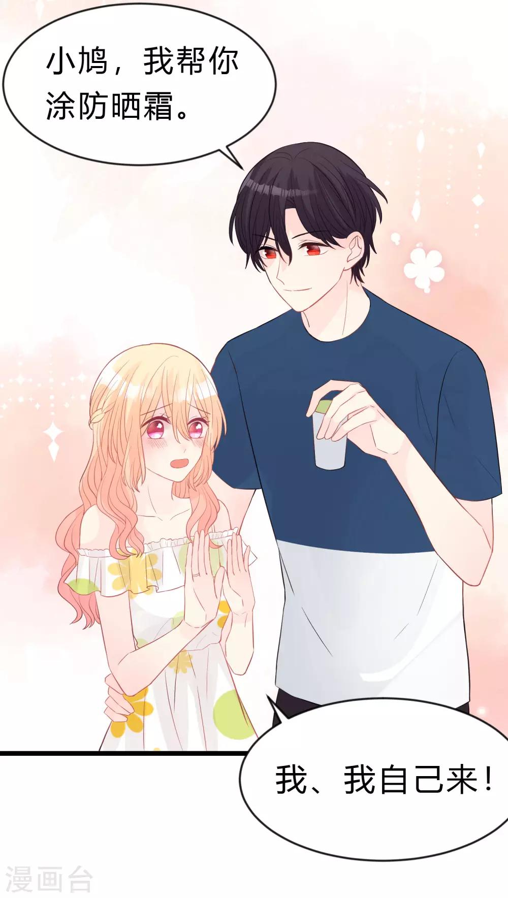 第185话 你们怎么都来了？！(1/2)-第219话