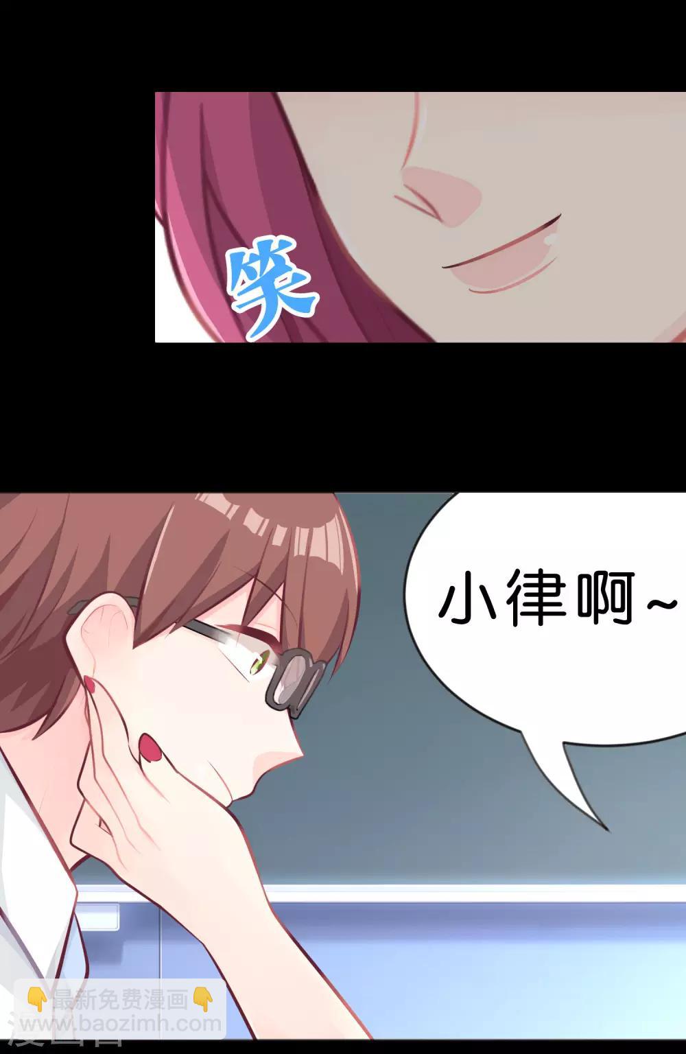 第22话 忌妒使我丑陋！-第23话