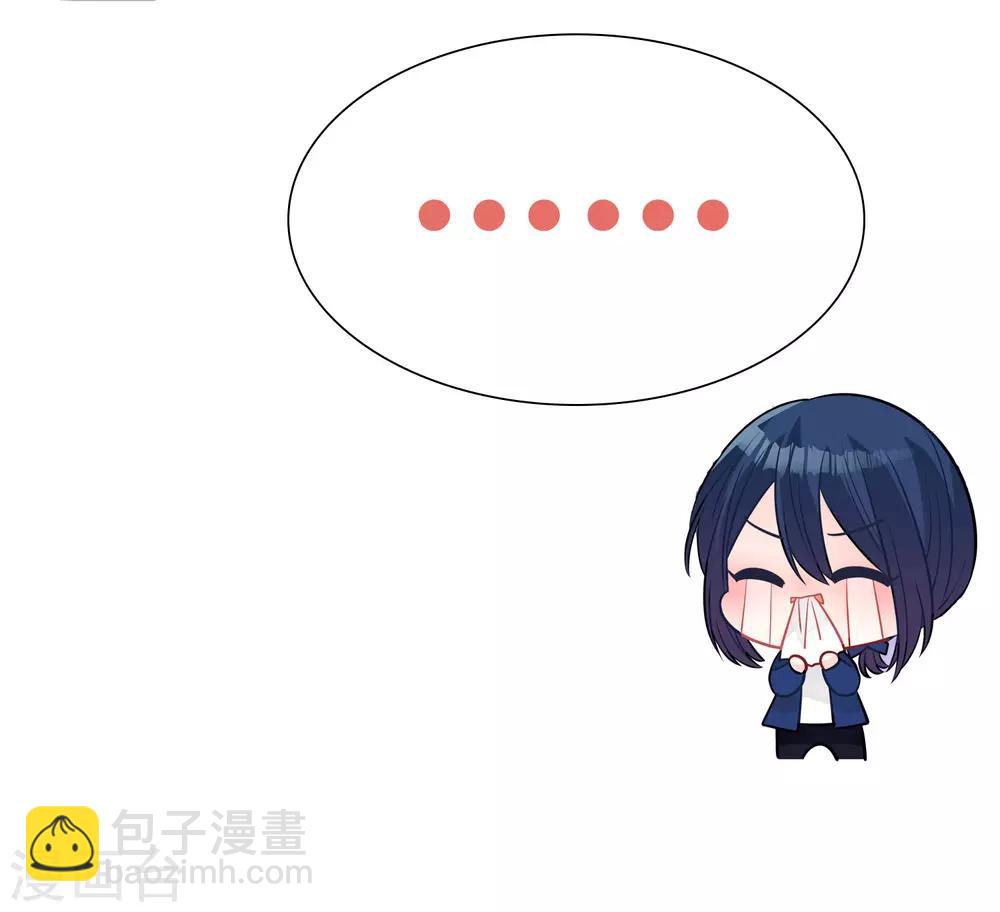 番外28 爱丽丝奇遇记2-第221话