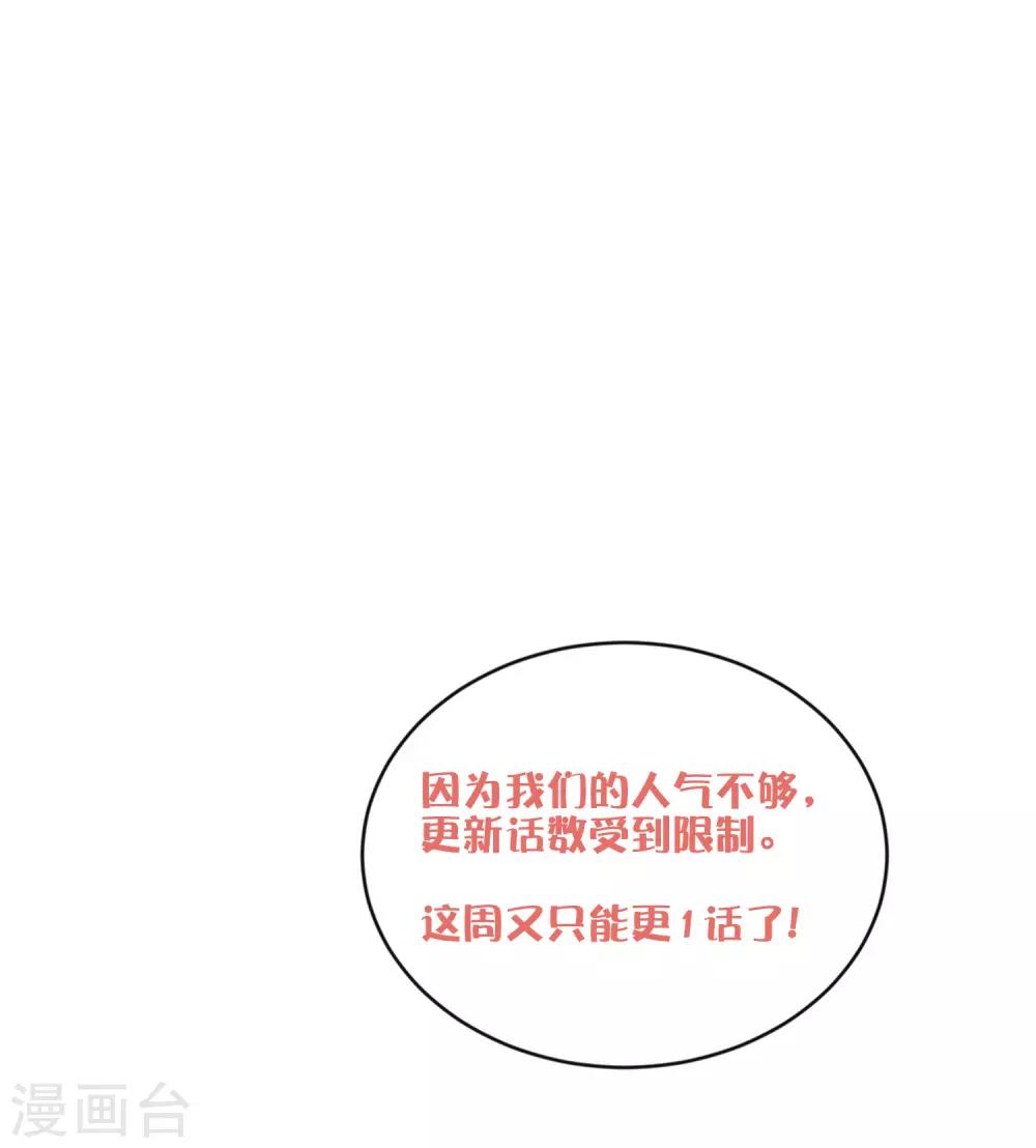 番外28 爱丽丝奇遇记2-第221话