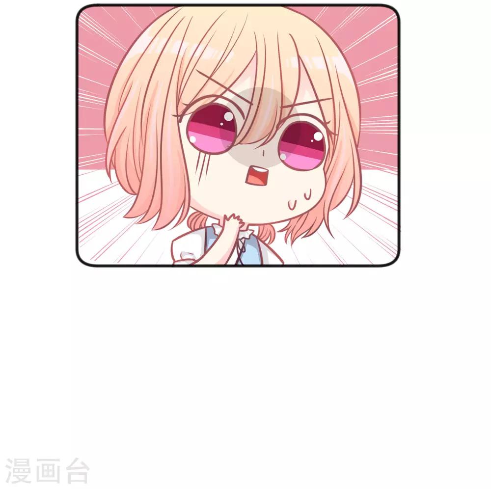 番外28 爱丽丝奇遇记2-第221话