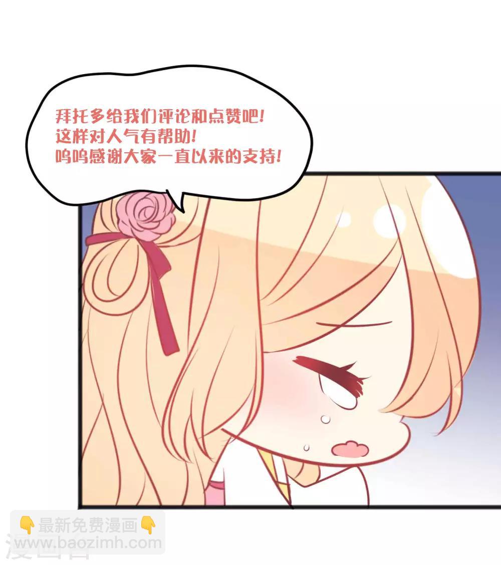 番外28 爱丽丝奇遇记2-第221话