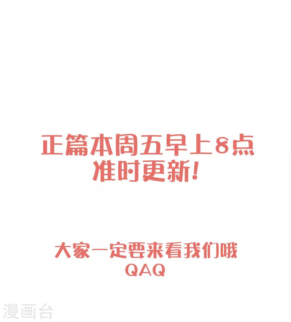 番外28 爱丽丝奇遇记2-第221话