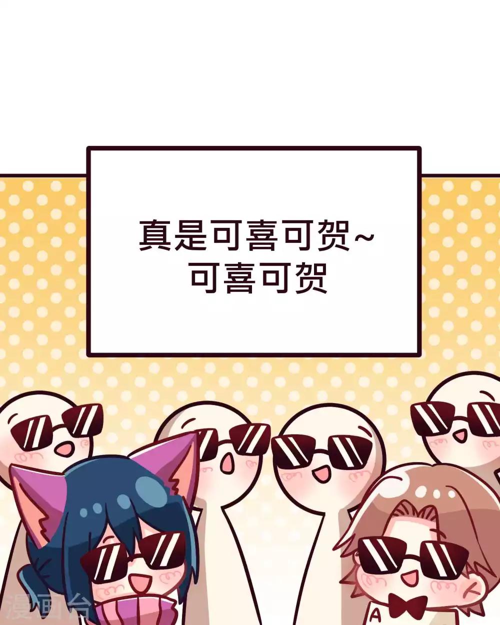番外28 爱丽丝奇遇记2-第221话