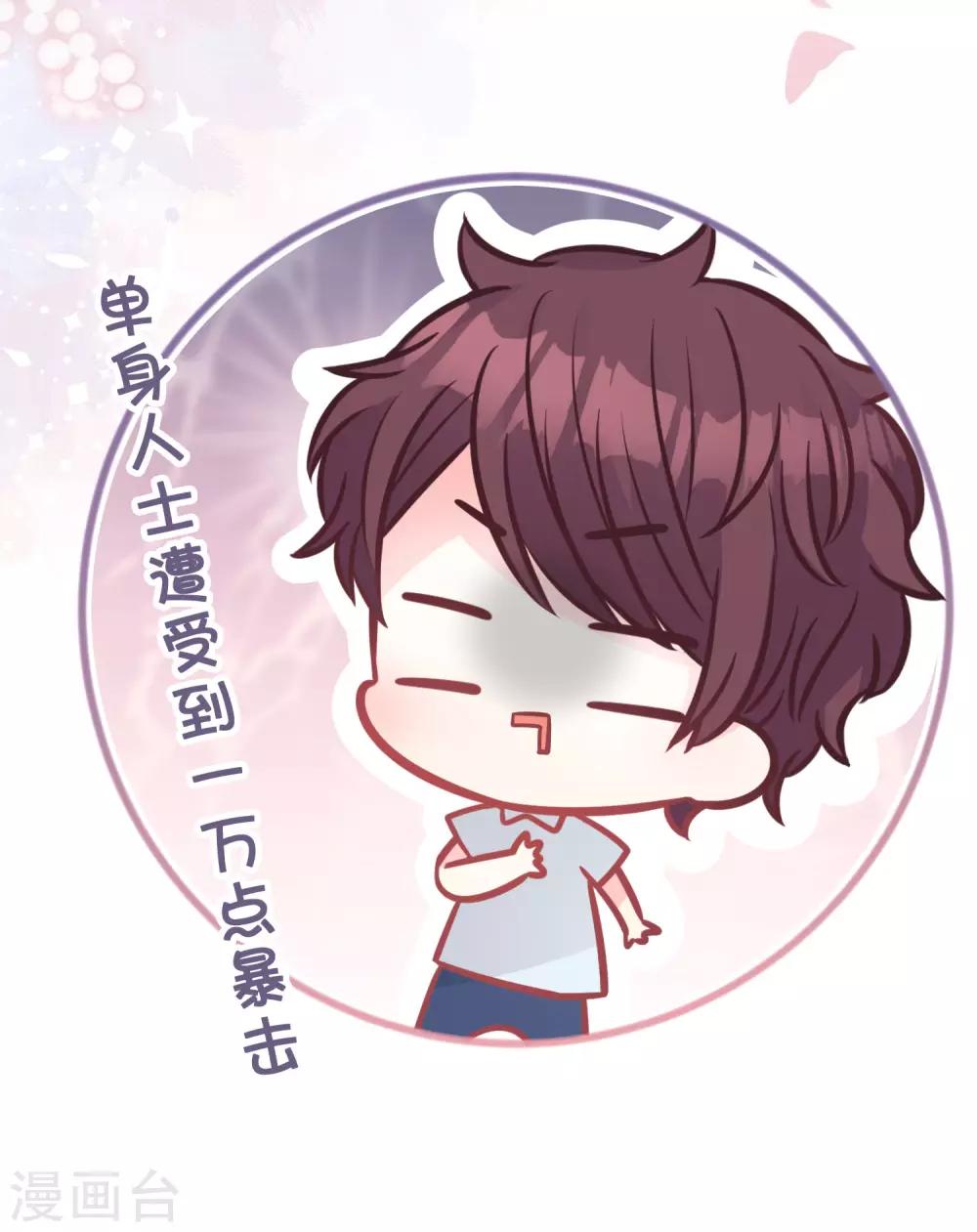 第188话 你刚才救我的样子很帅哦-第223话