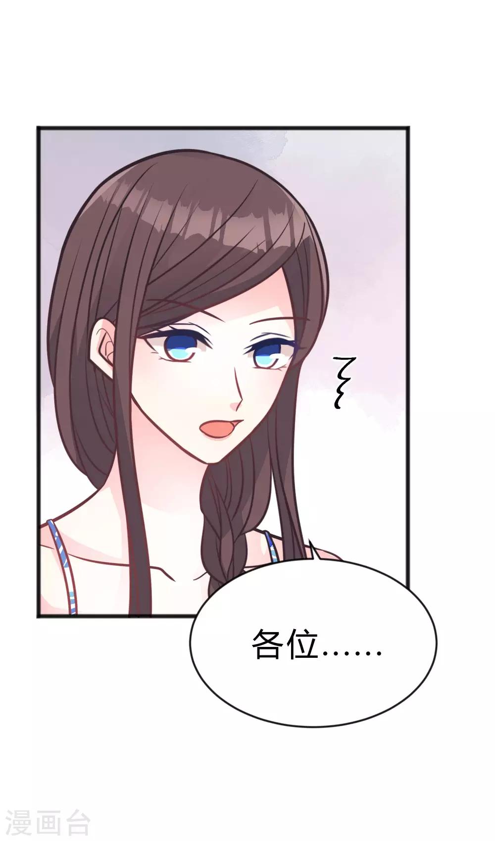 第188话 你刚才救我的样子很帅哦-第223话
