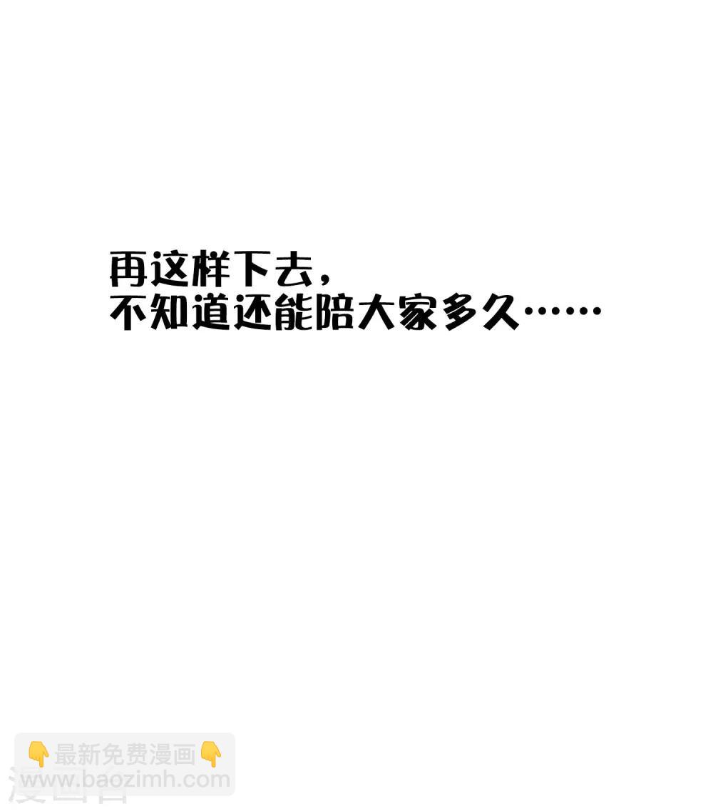 第188话 你刚才救我的样子很帅哦-第223话