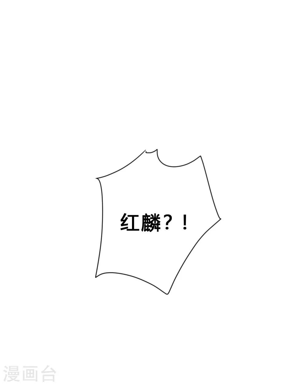 第188话 你刚才救我的样子很帅哦-第223话