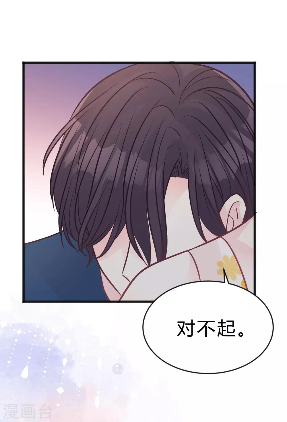 第188话 你刚才救我的样子很帅哦-第223话