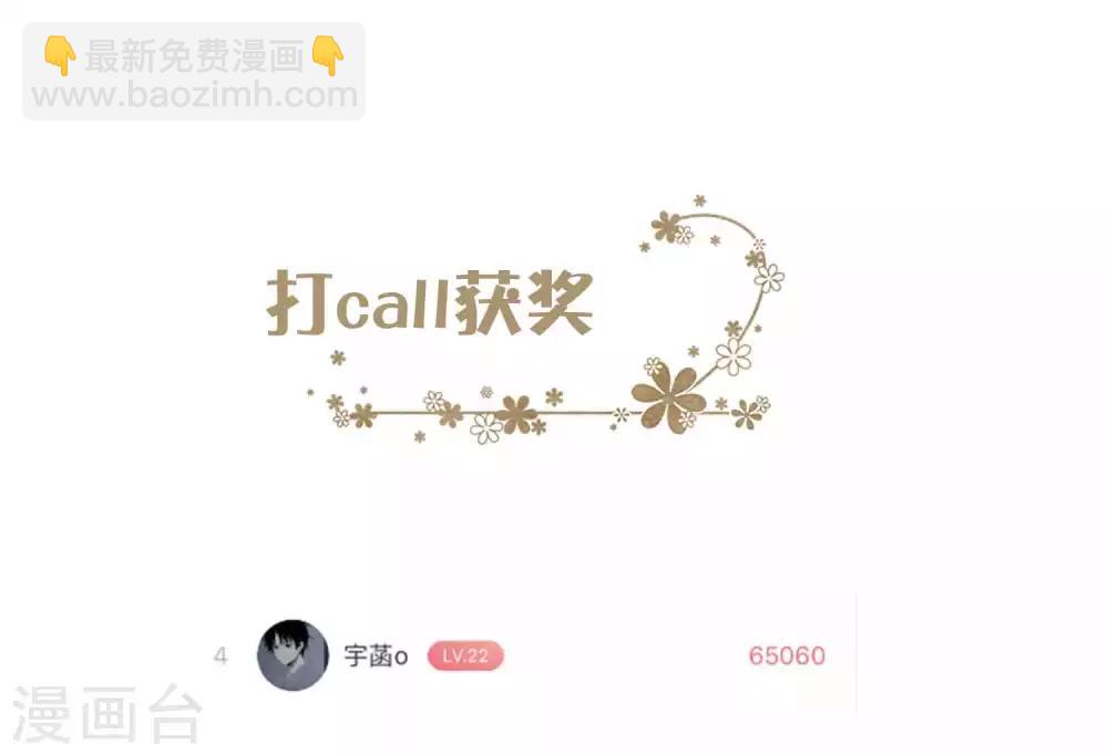 5月互动获奖名单-第225话