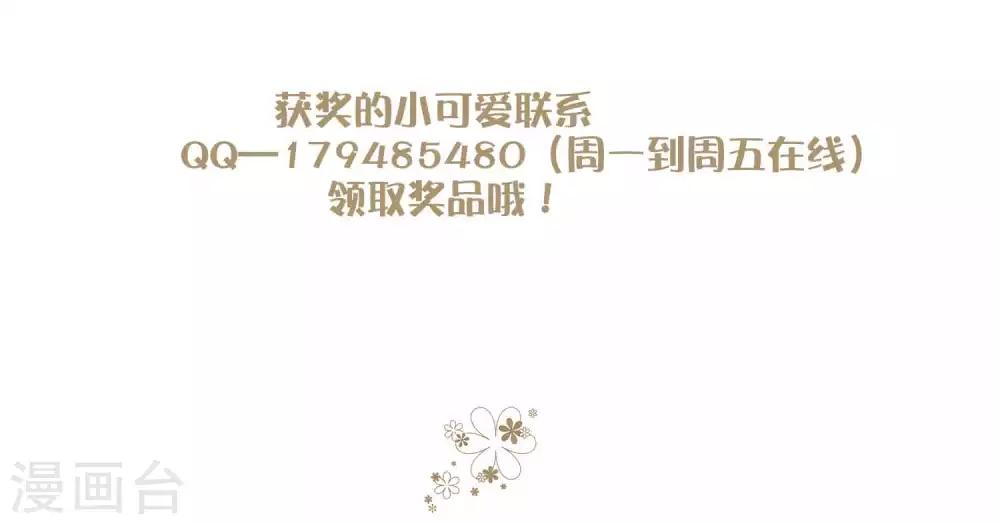 5月互动获奖名单-第225话