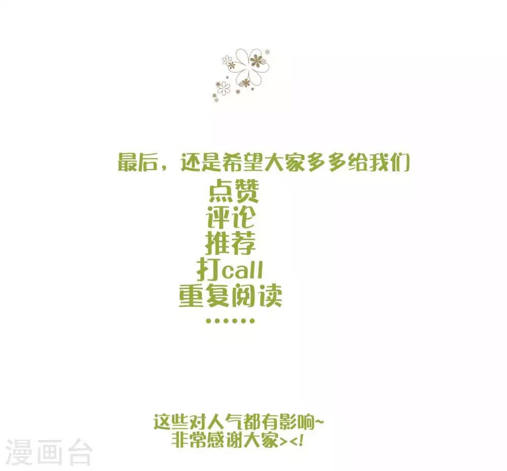 5月互动获奖名单-第225话