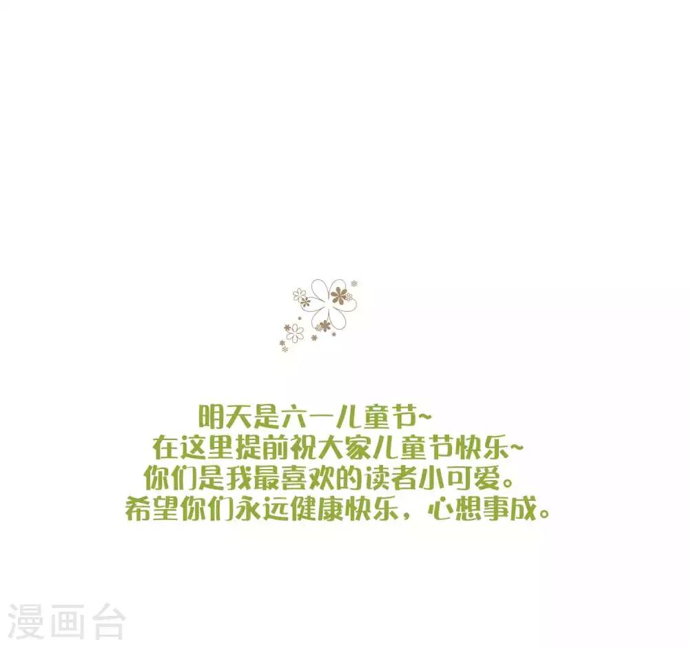 5月互动获奖名单-第225话