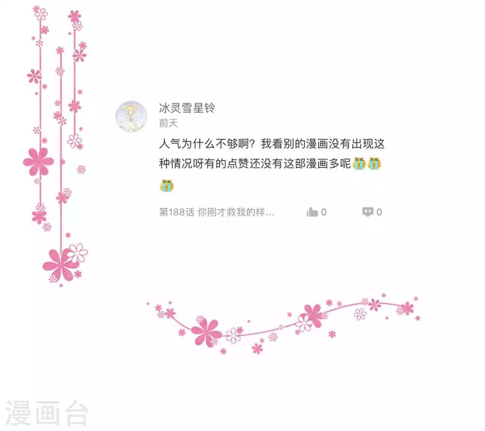 5月互动获奖名单-第225话