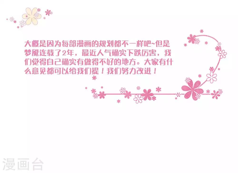 5月互动获奖名单-第225话