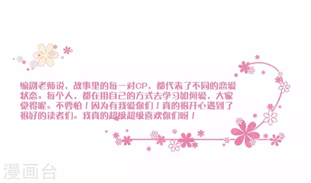 5月互动获奖名单-第225话