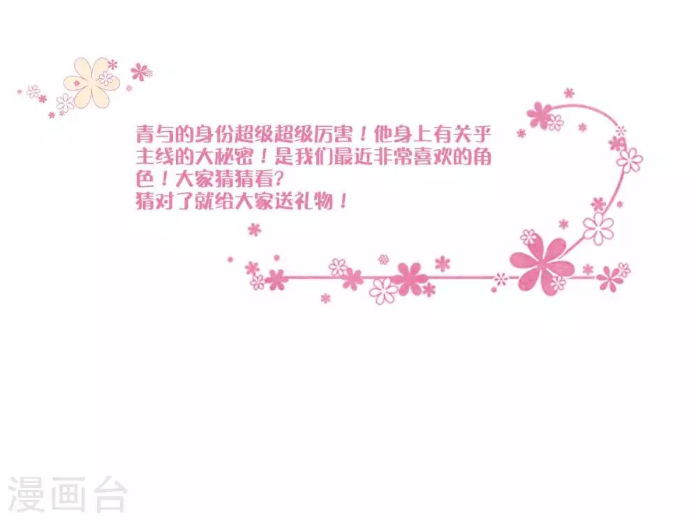 5月互动获奖名单-第225话