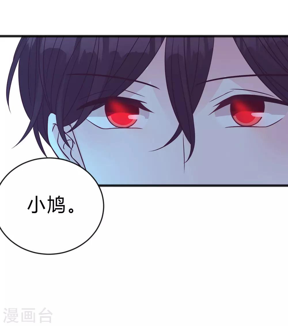 第191话 是谁爱到不可自拔？-第227话