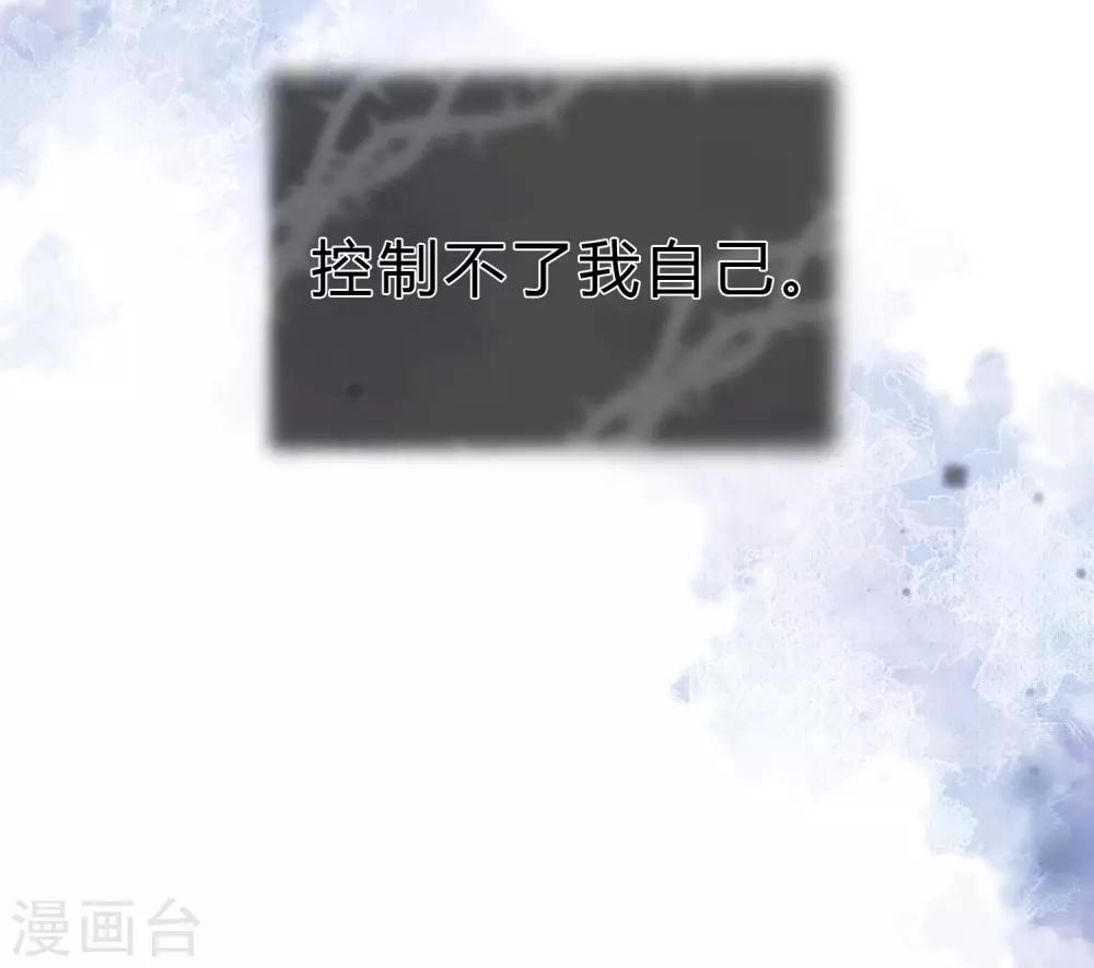 第191话 是谁爱到不可自拔？-第227话