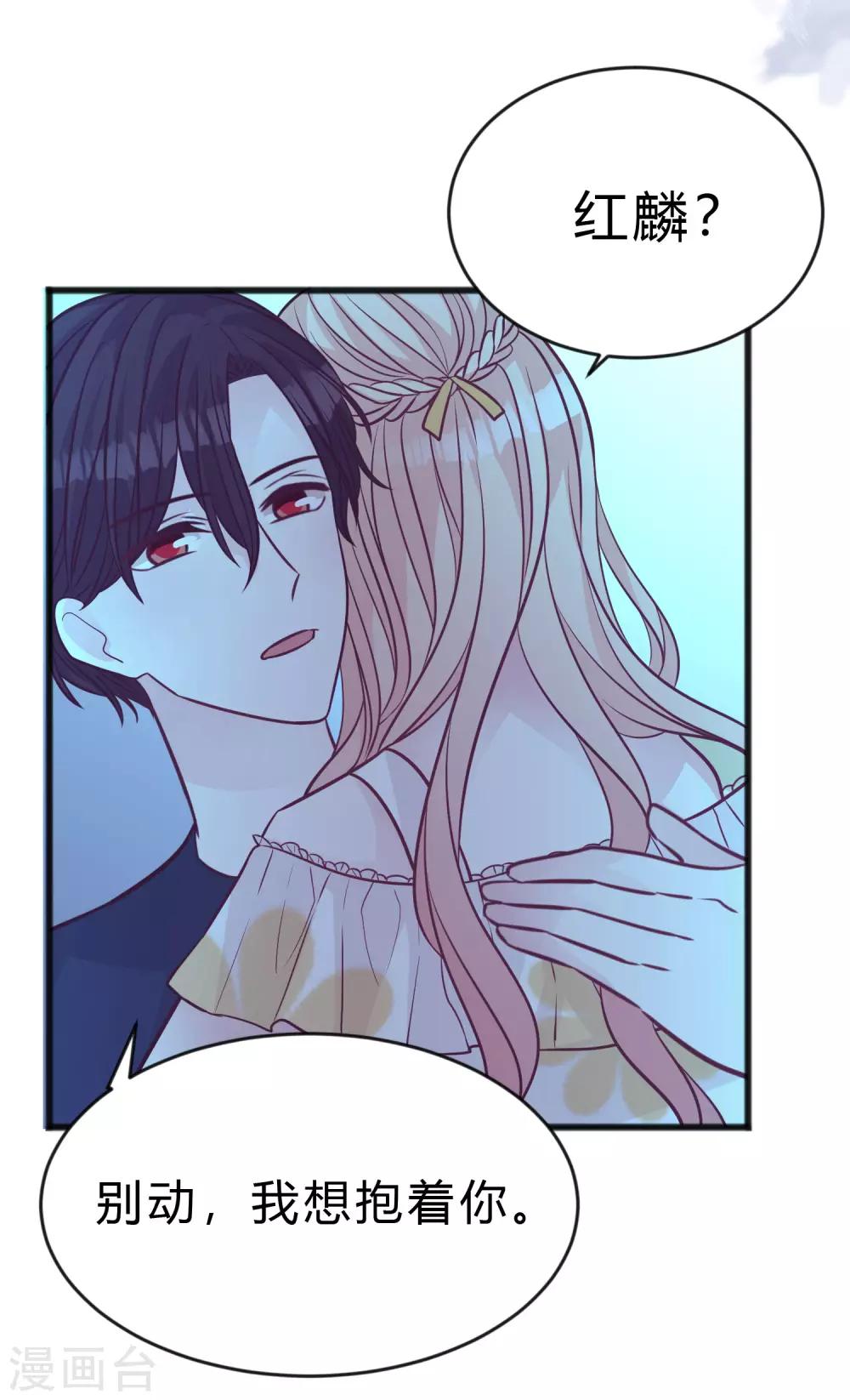 第191话 是谁爱到不可自拔？-第227话