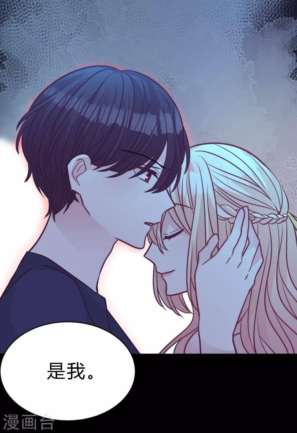 第191话 是谁爱到不可自拔？-第227话