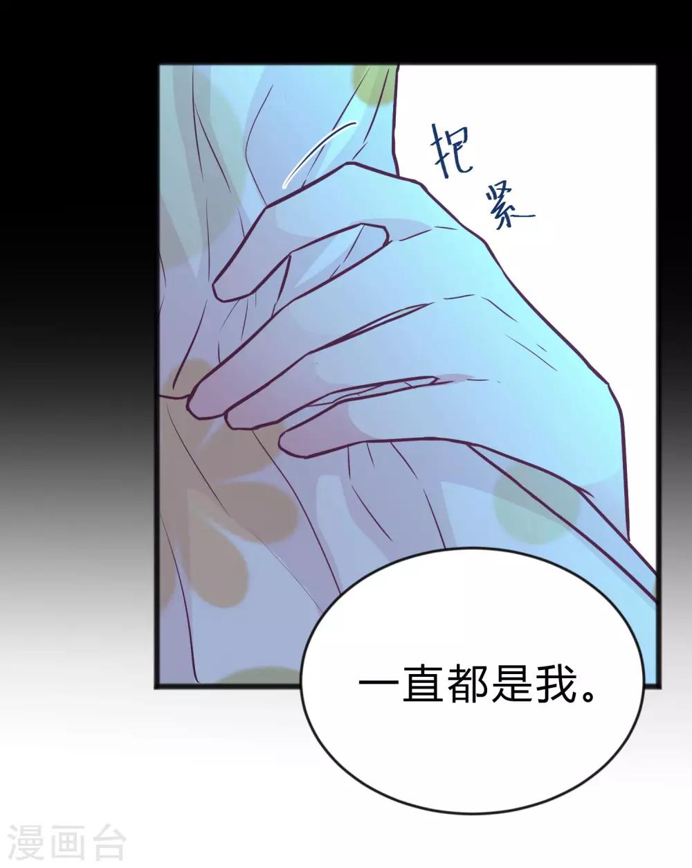 第191话 是谁爱到不可自拔？-第227话