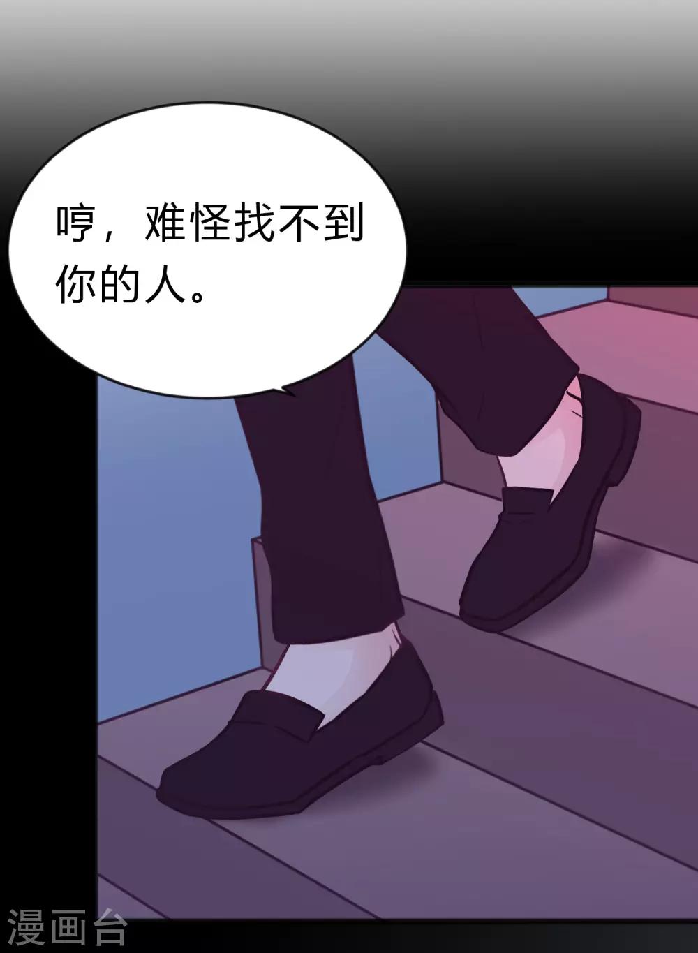 第191话 是谁爱到不可自拔？-第227话