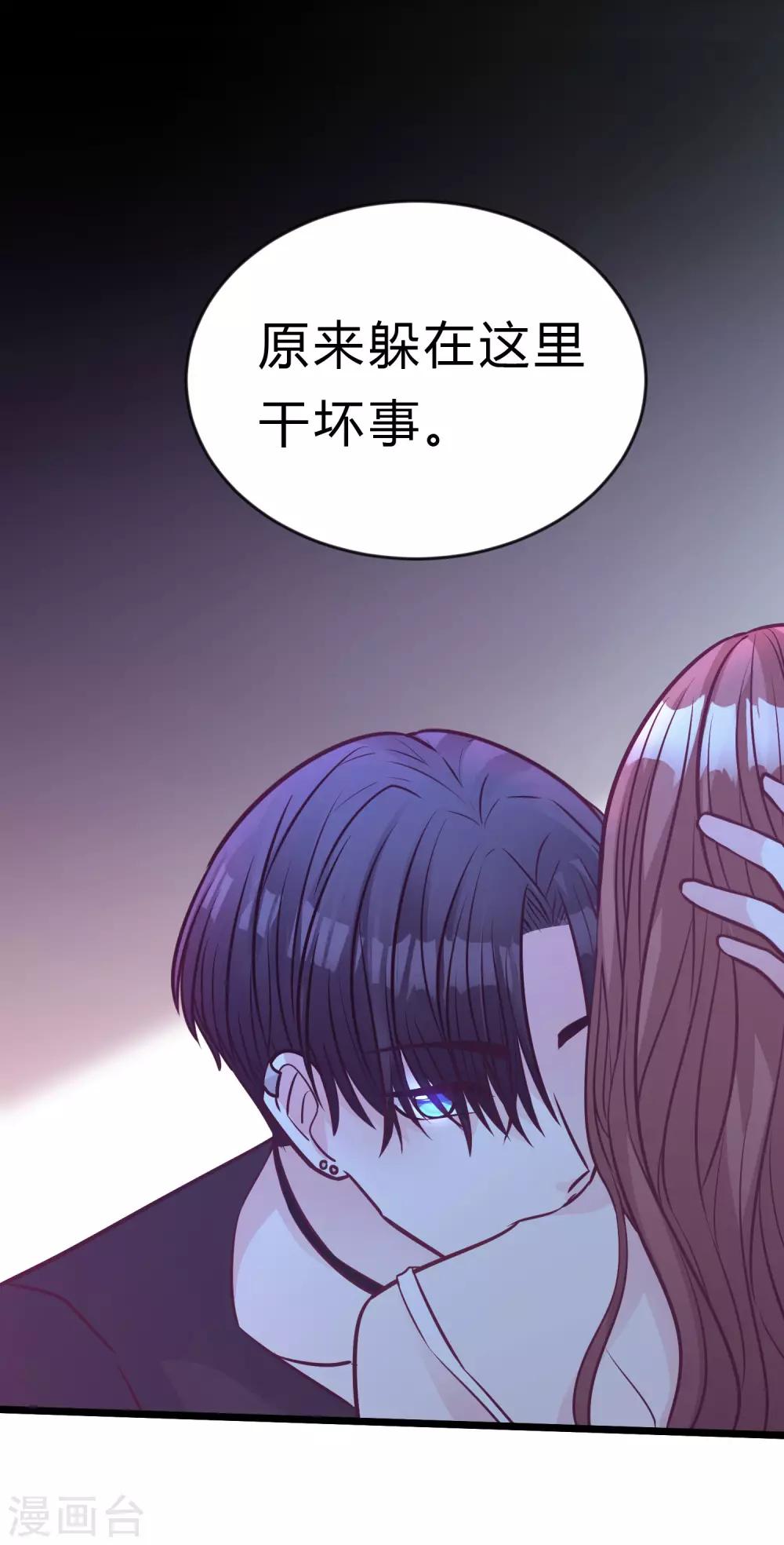第191话 是谁爱到不可自拔？-第227话