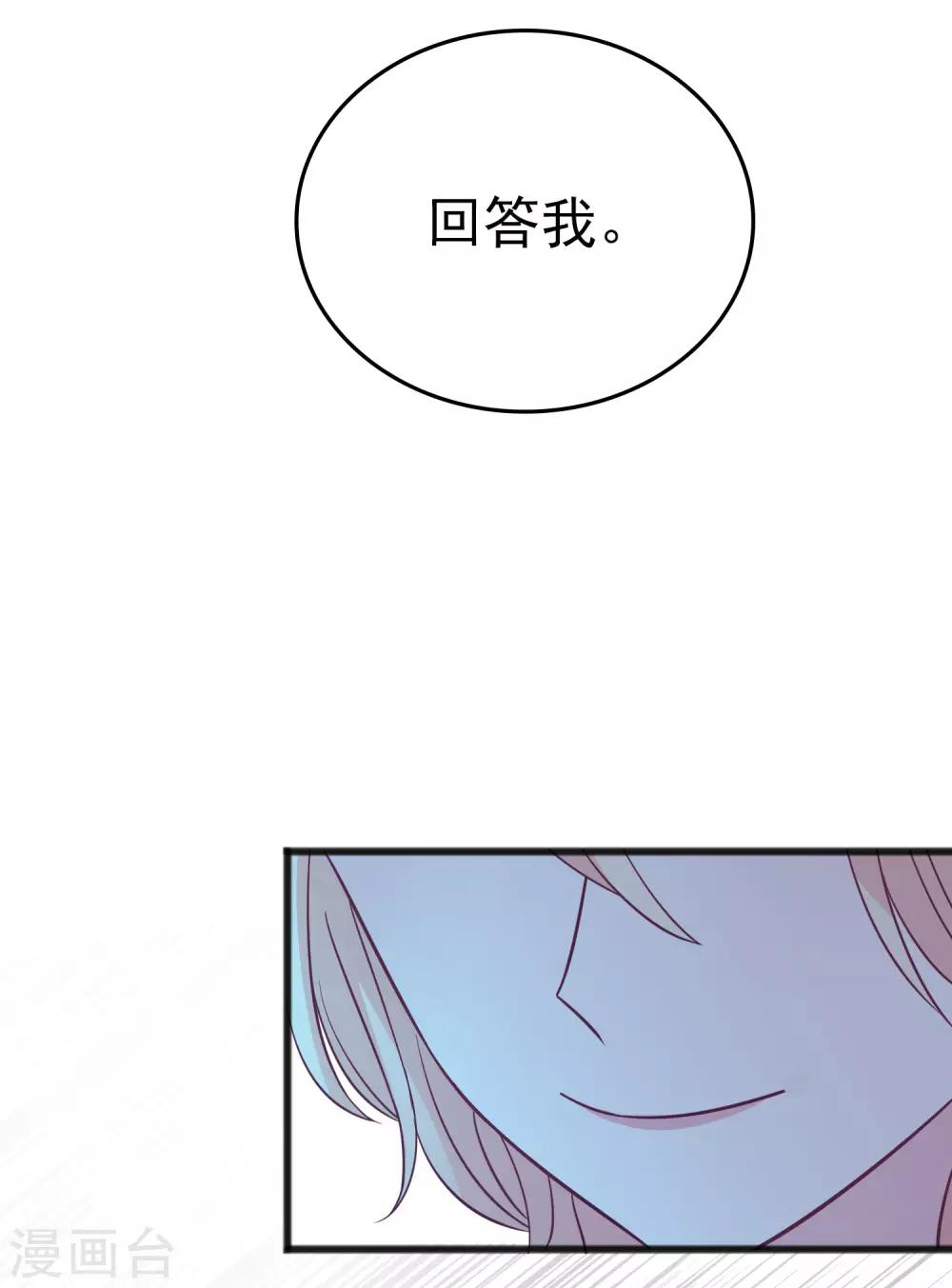 第191话 是谁爱到不可自拔？-第227话