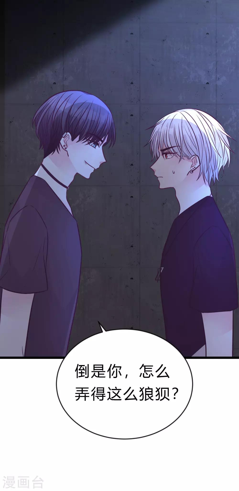 第191话 是谁爱到不可自拔？-第227话