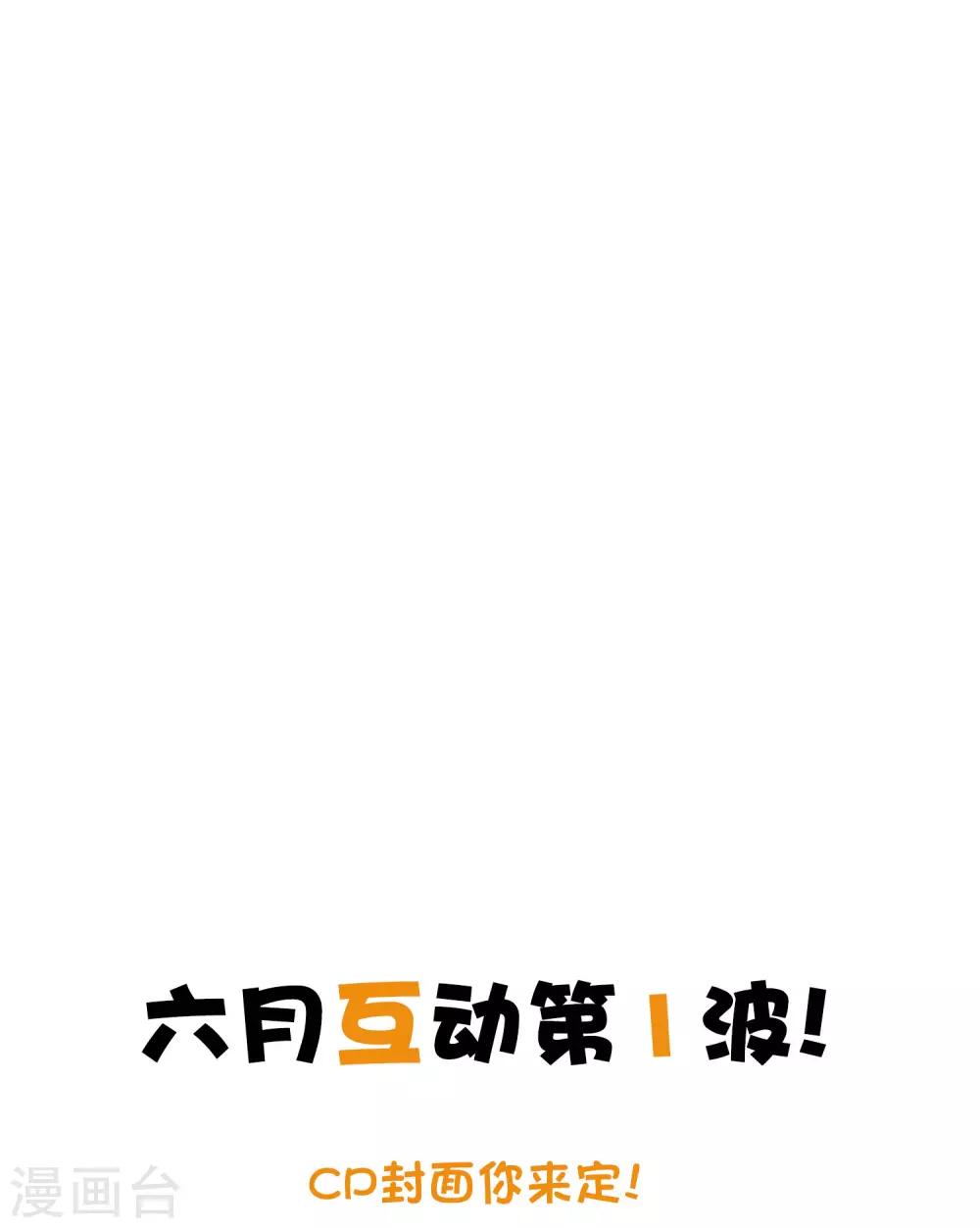第191话 是谁爱到不可自拔？-第227话