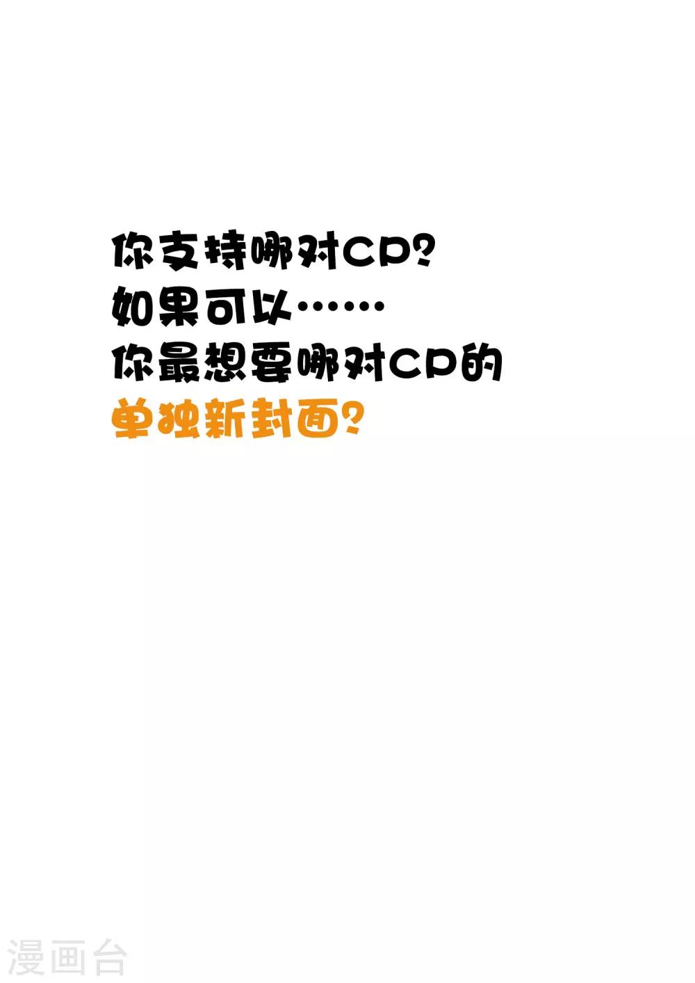第191话 是谁爱到不可自拔？-第227话