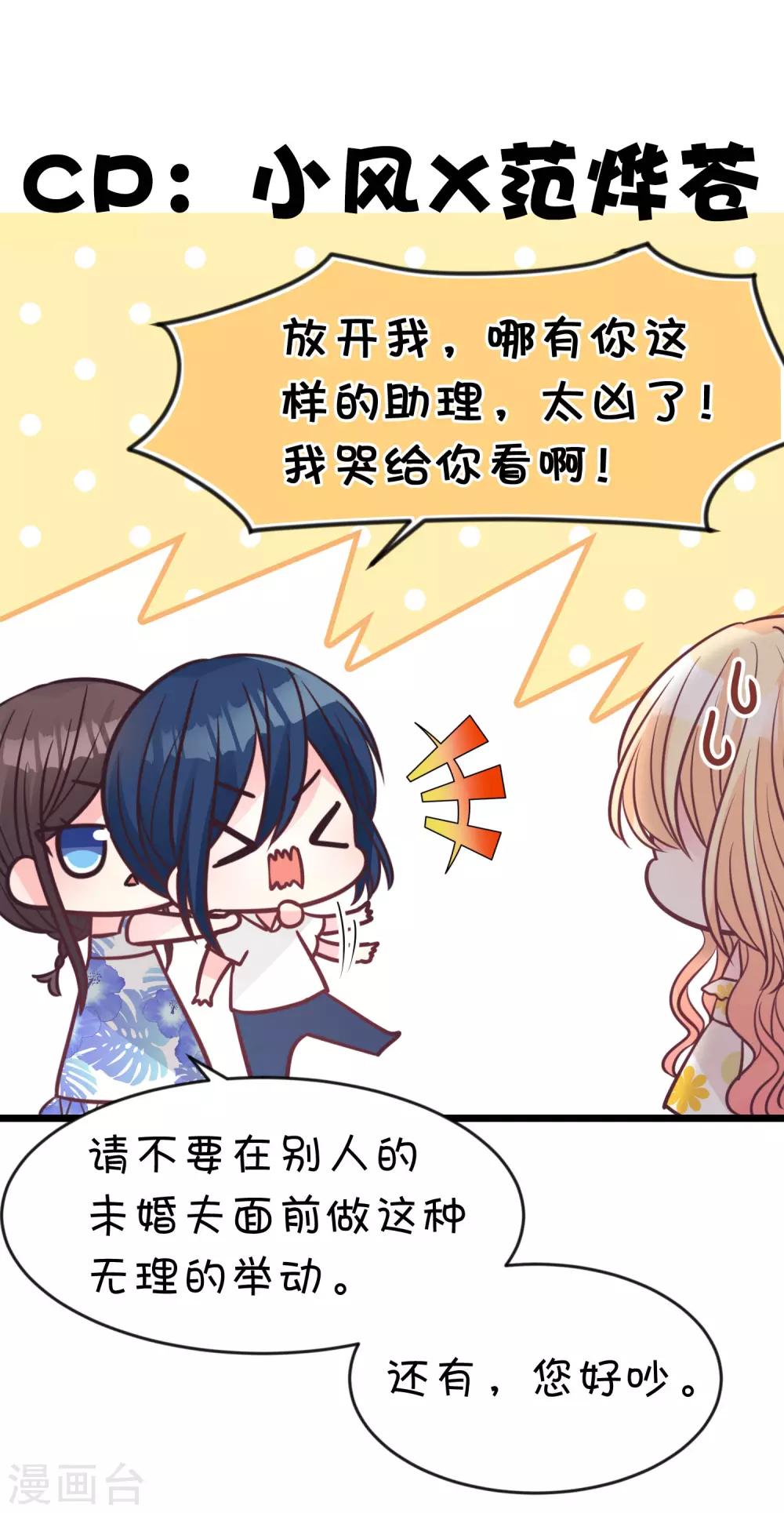 第191话 是谁爱到不可自拔？-第227话