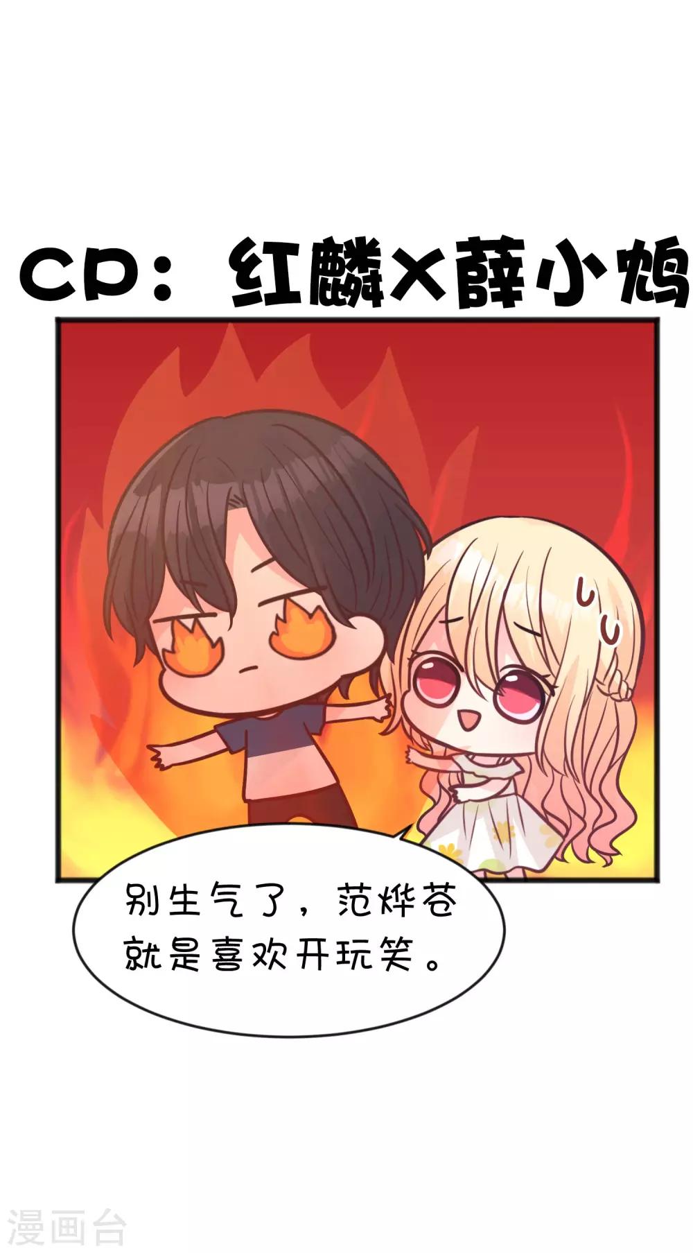 第191话 是谁爱到不可自拔？-第227话
