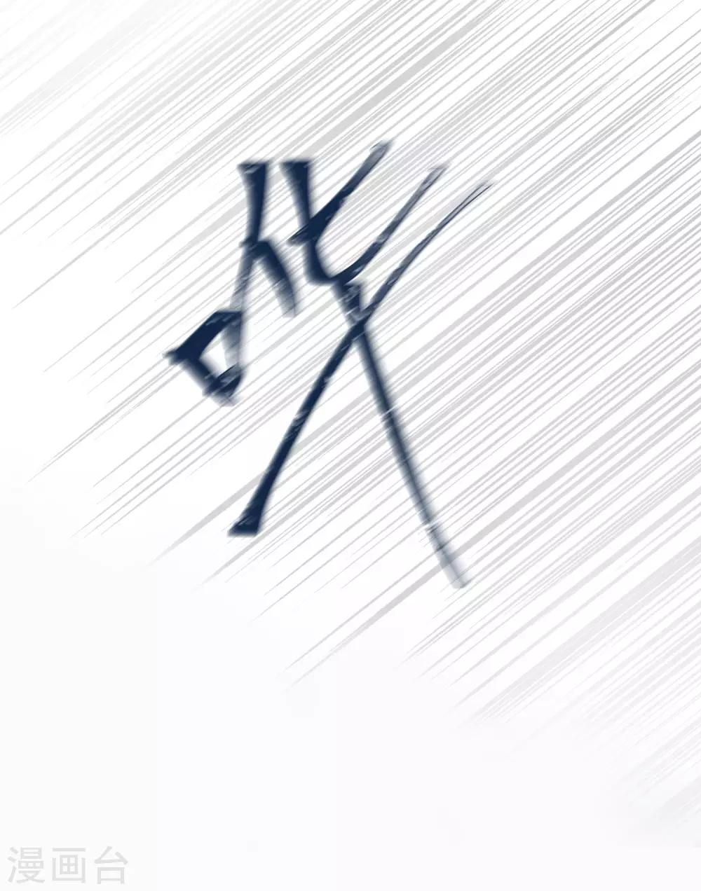 第191话 是谁爱到不可自拔？-第227话
