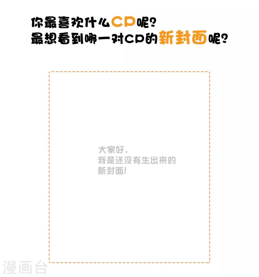 第191话 是谁爱到不可自拔？-第227话