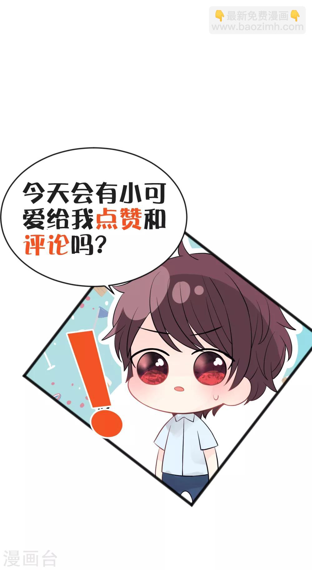 第191话 是谁爱到不可自拔？-第227话