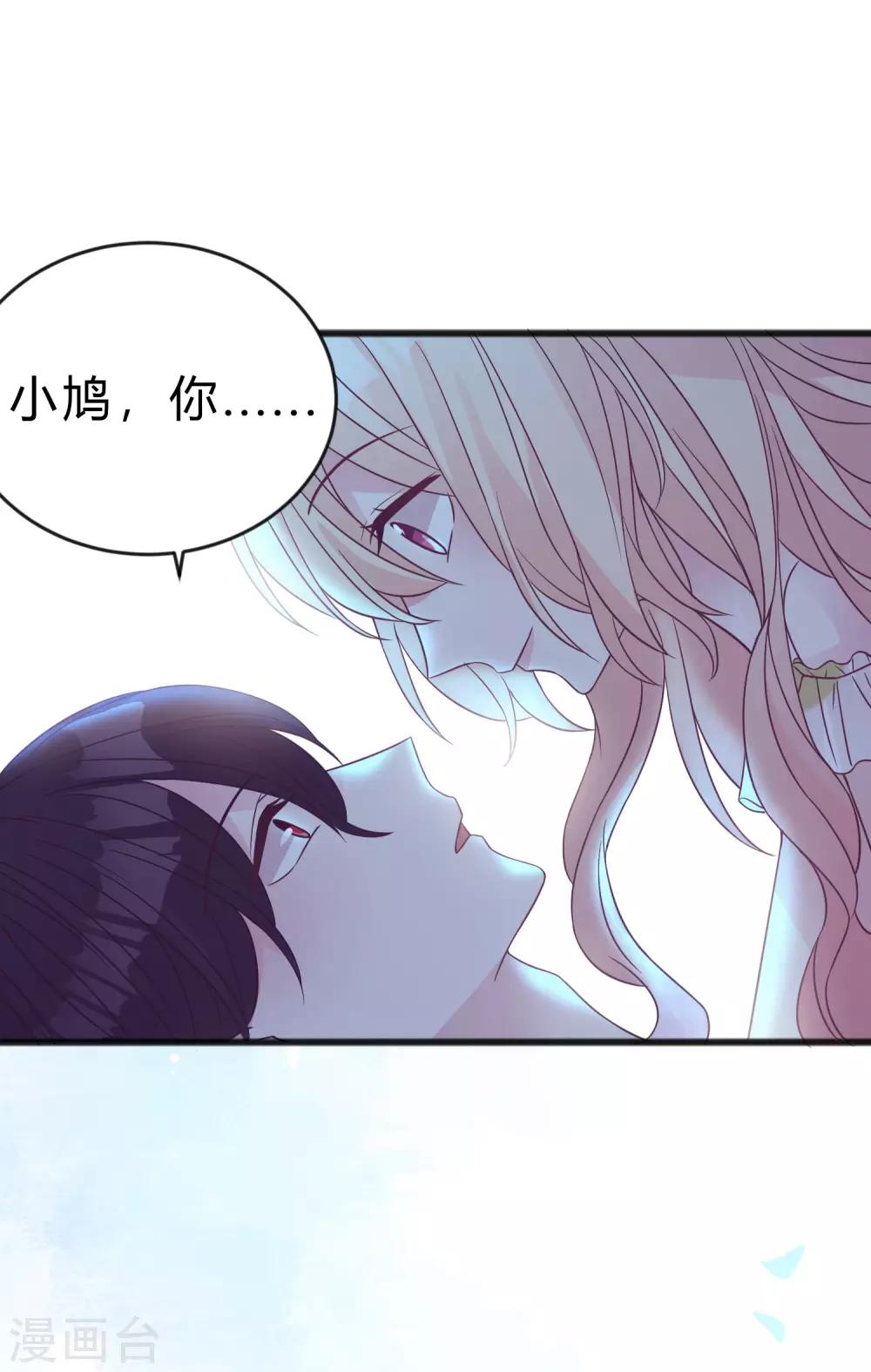 第191话 是谁爱到不可自拔？-第227话