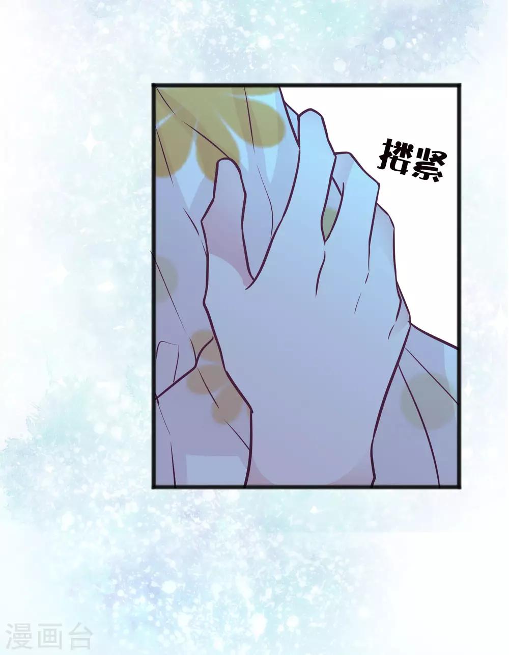 第191话 是谁爱到不可自拔？-第227话