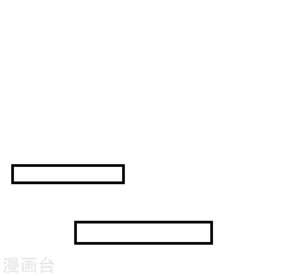 番外30 子初变成了娃娃？-第229话
