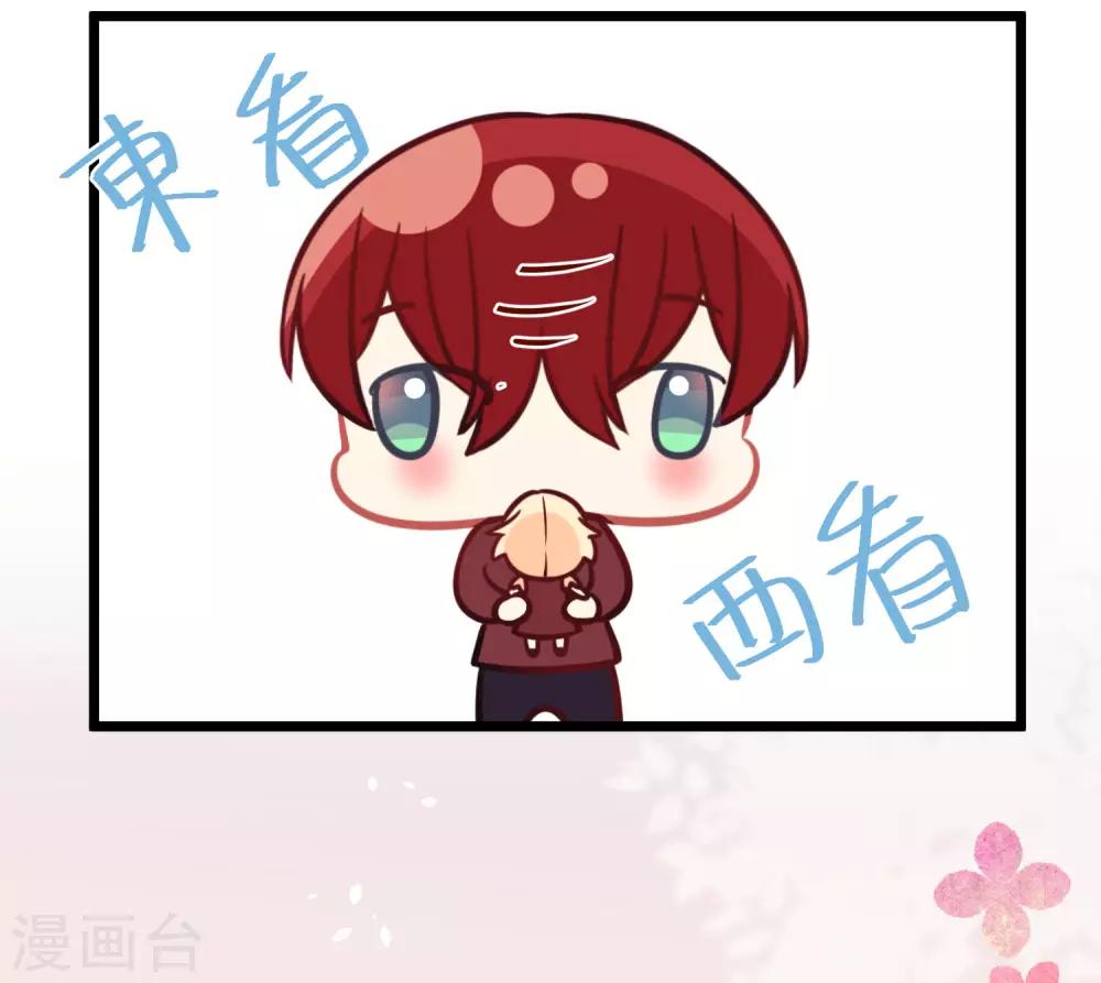 番外32 魔法出意外啦！-第231话