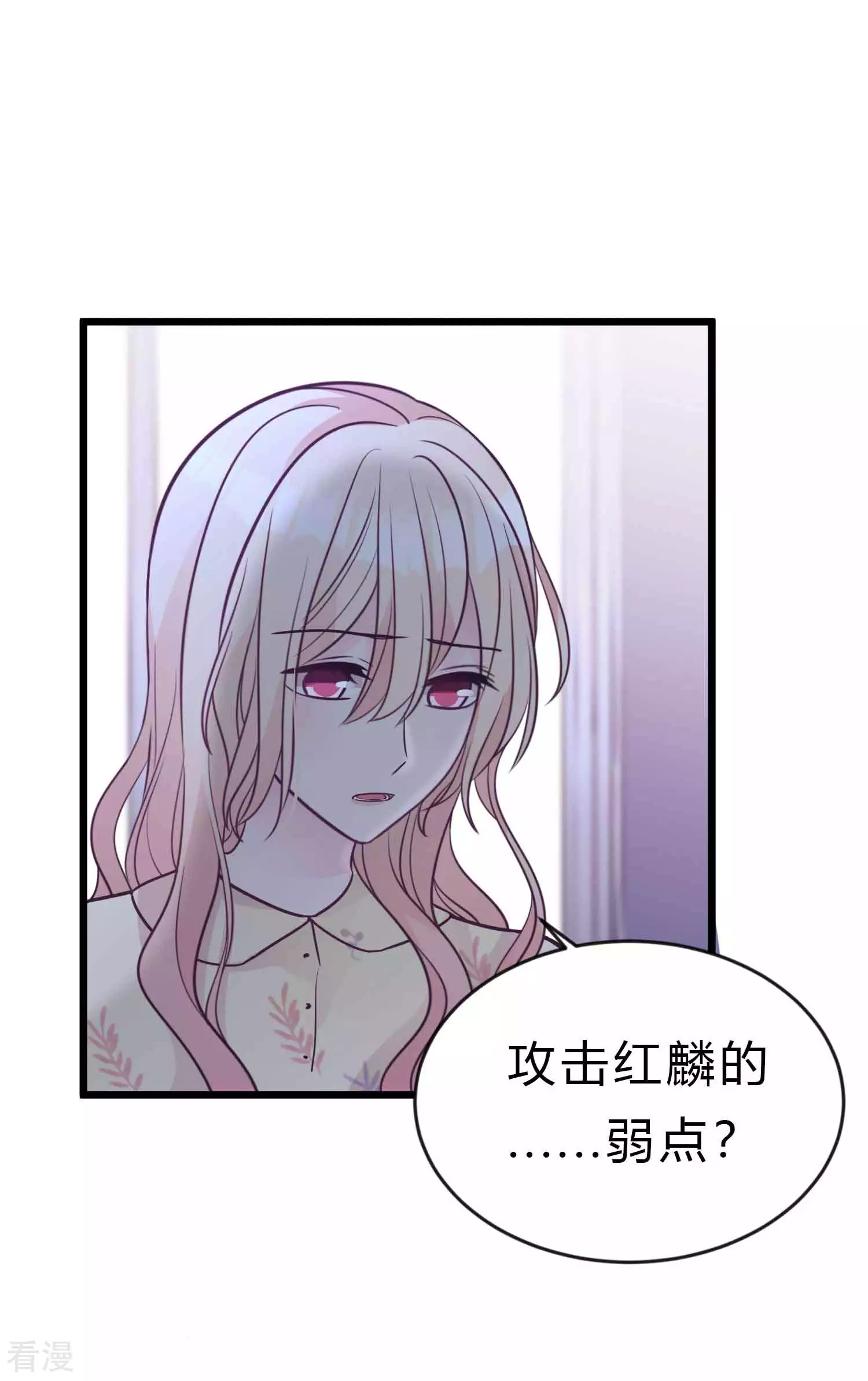 第193话 她真的还活着？！-第233话