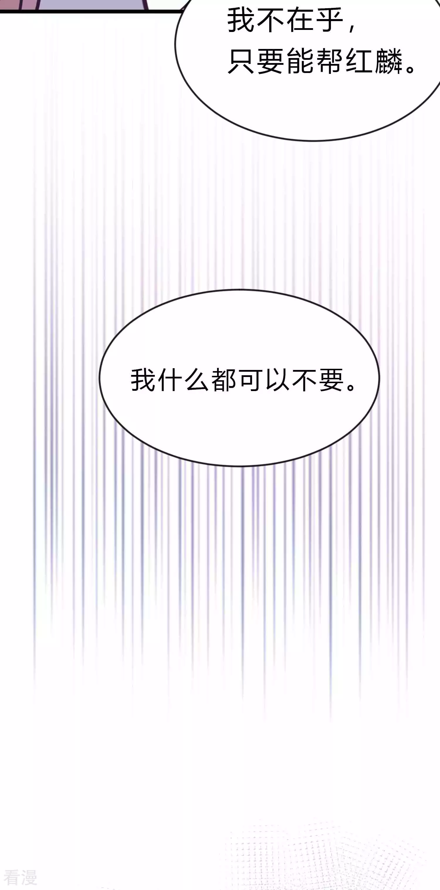 第193话 她真的还活着？！-第233话