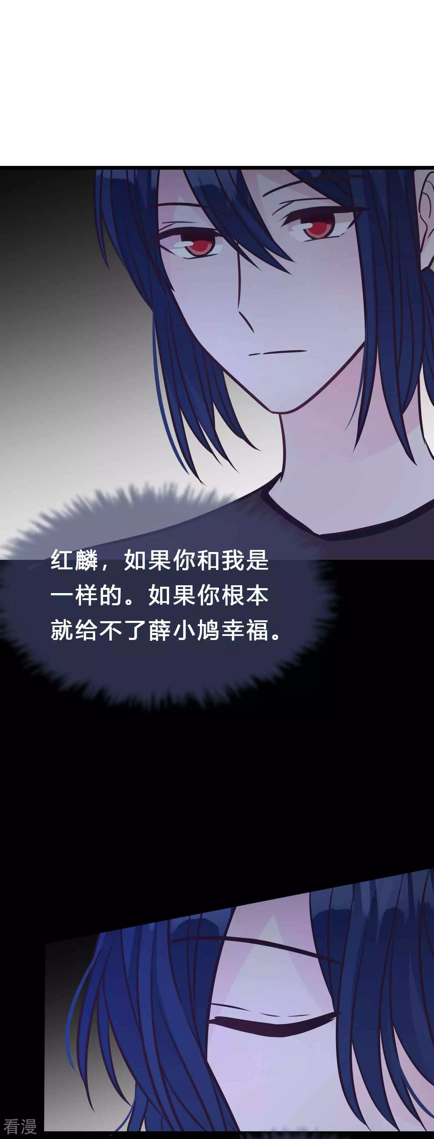 第193话 她真的还活着？！-第233话