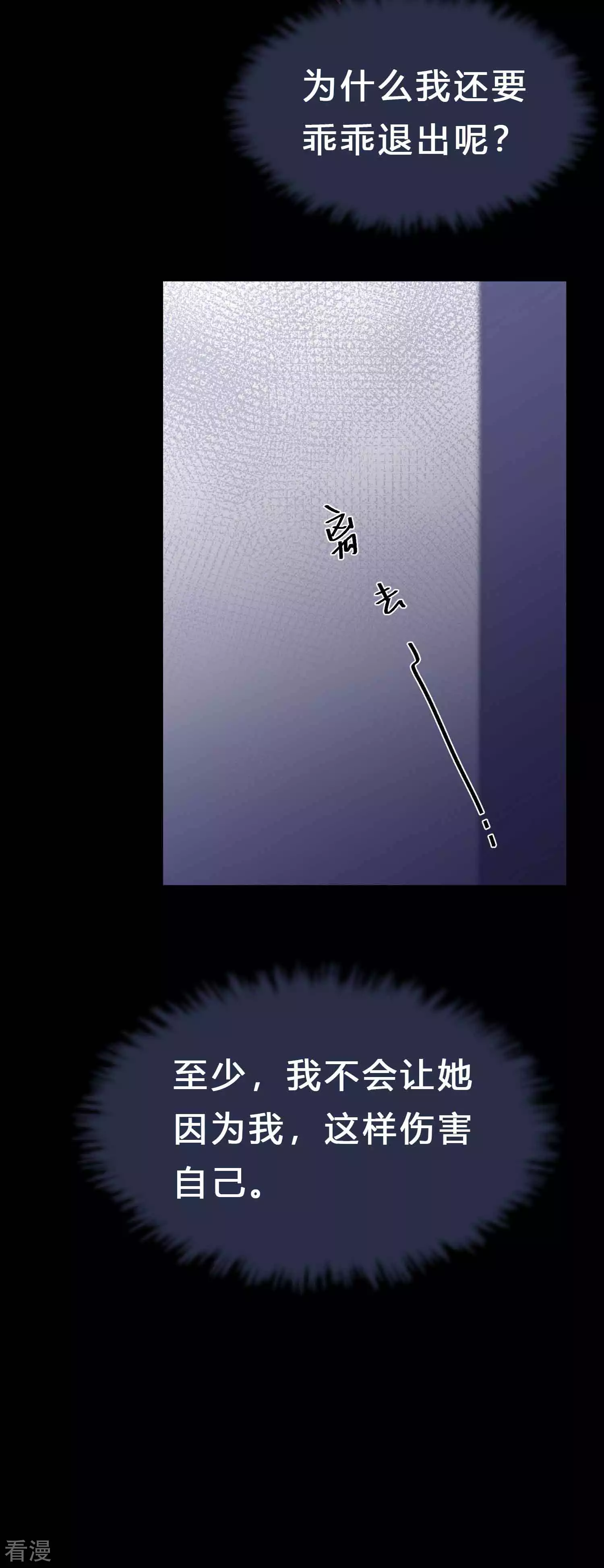 第193话 她真的还活着？！-第233话