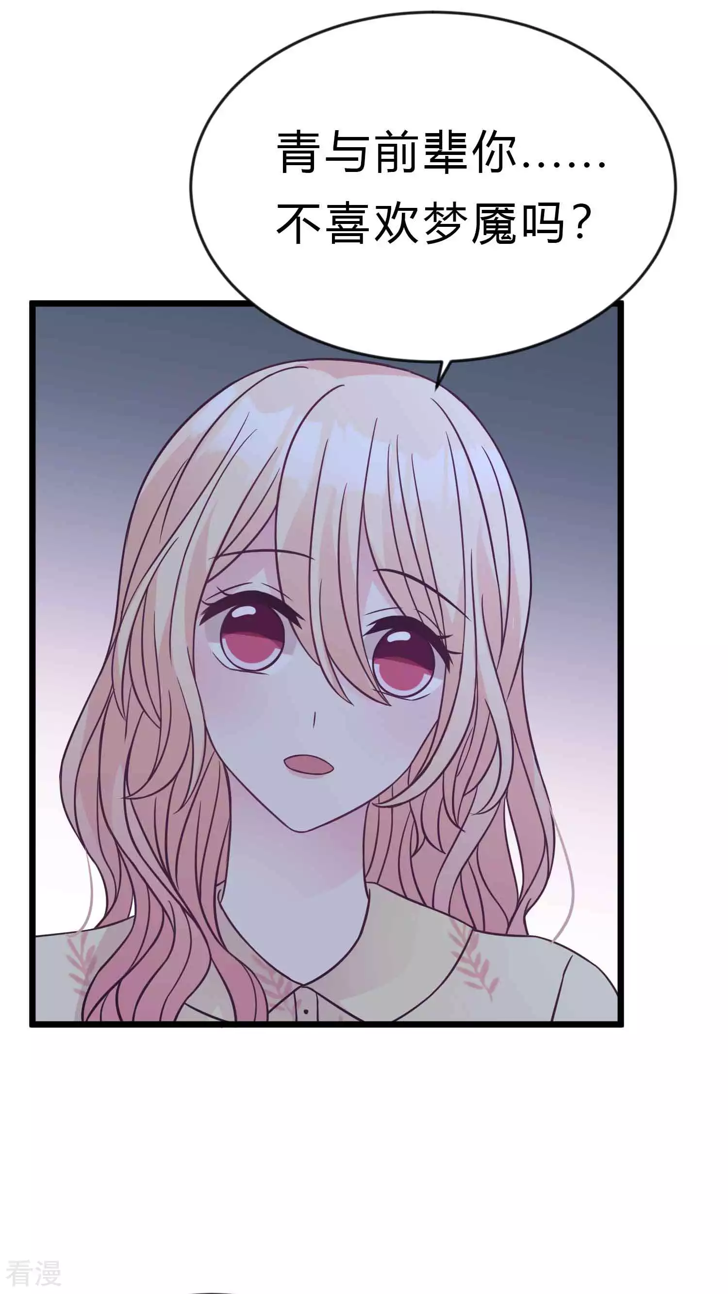 第193话 她真的还活着？！-第233话